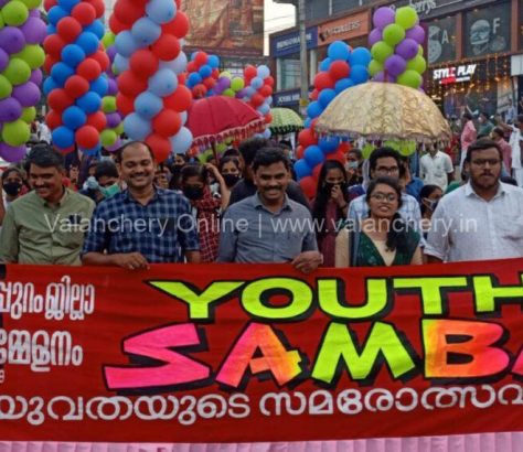 youth-samba-tirur-cpim