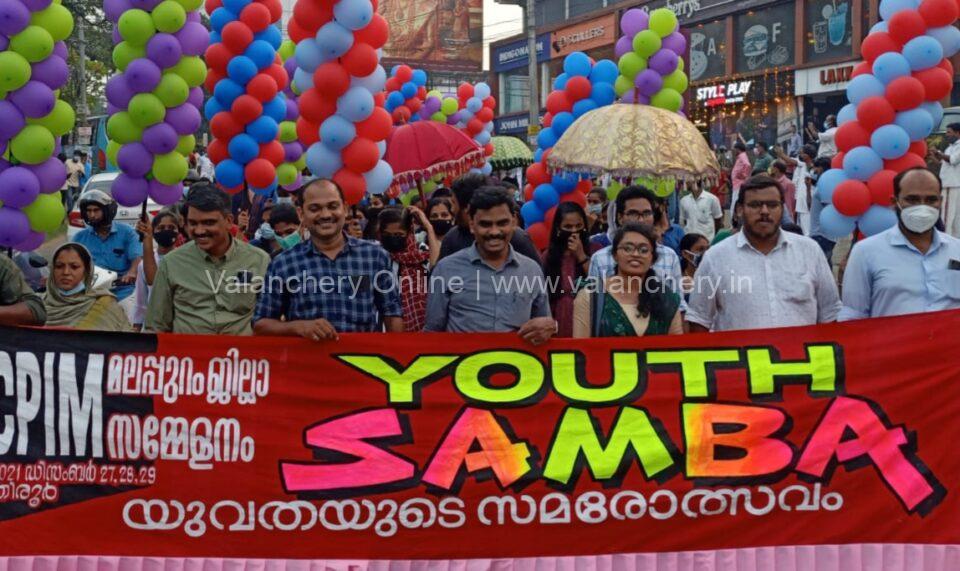 youth-samba-tirur-cpim