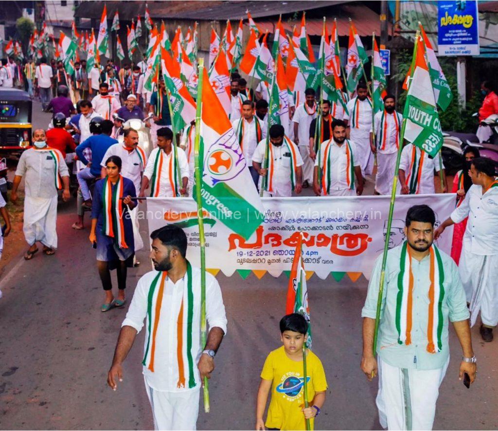 edarikkode-rally-youth-congress