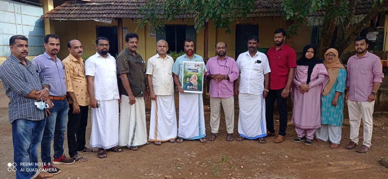 edayur-theme-song-arabic