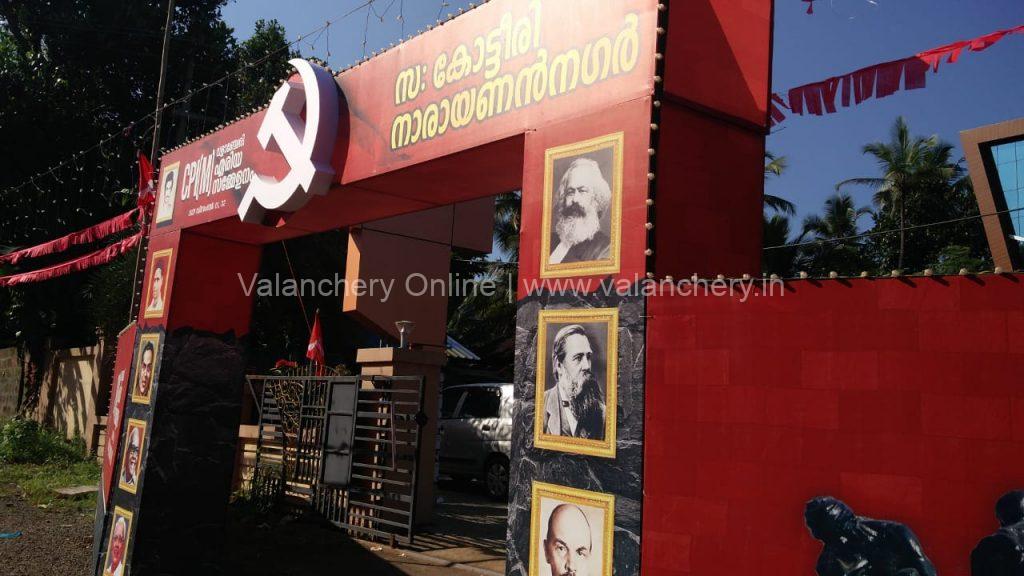 cpim-valanchery-area