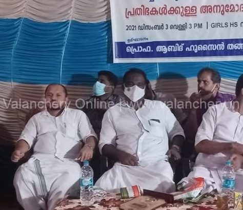 kpsta-kuttippuram-felicitation