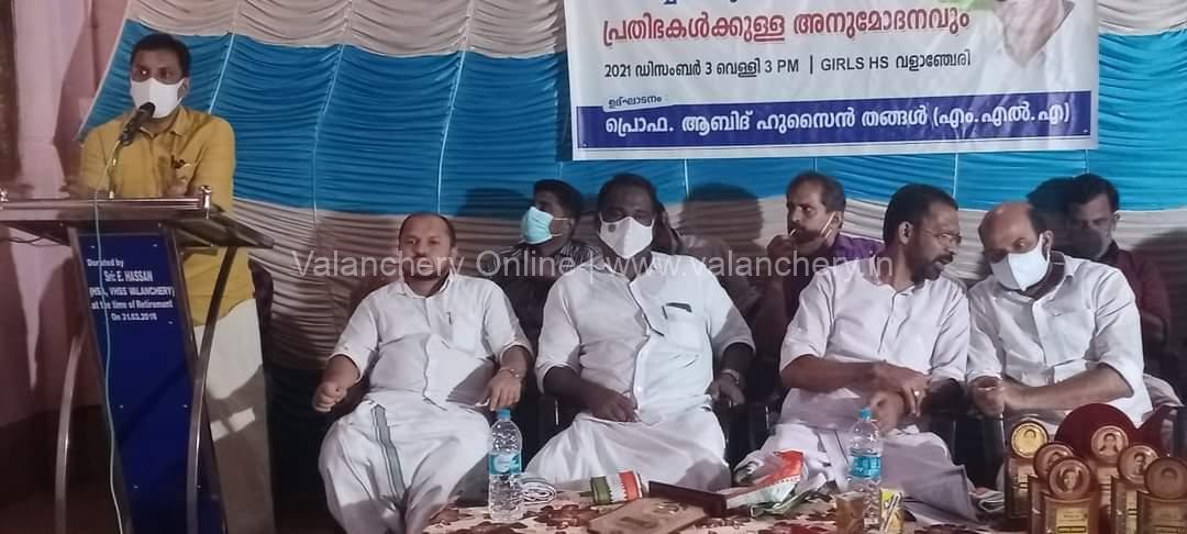 kpsta-kuttippuram-felicitation