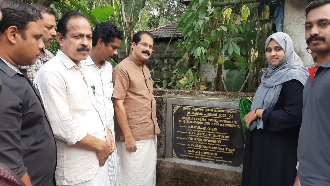 alumkoottam-ayyappankavu-road