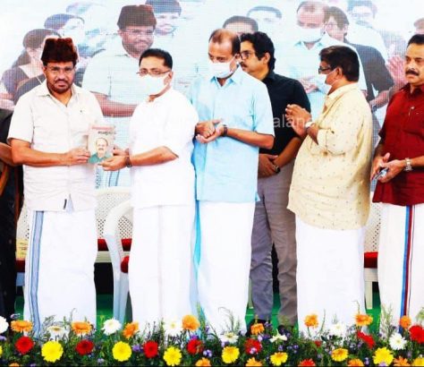 autobiography-m-govindan