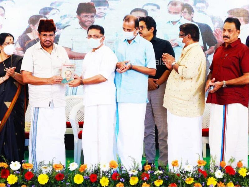 autobiography-m-govindan