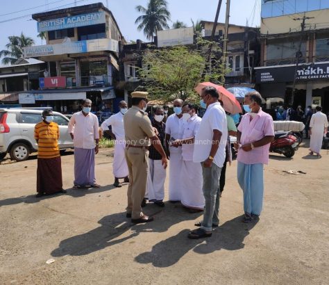 kuttippuram-traffic-regulation