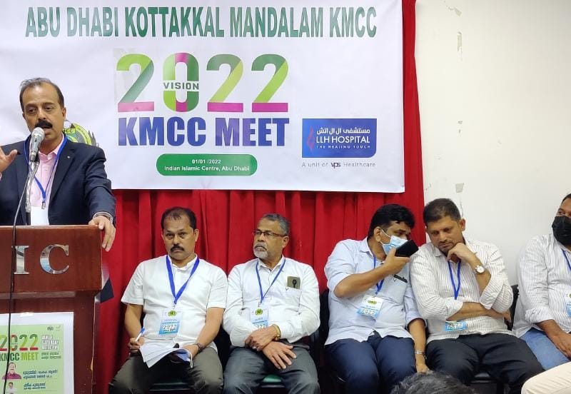 abu-dhabi-kmcc-iuml