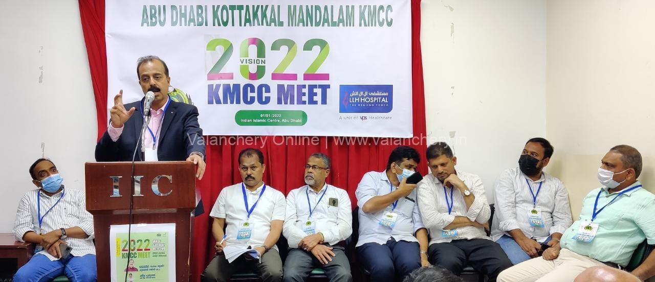 abu-dhabi-kmcc-iuml
