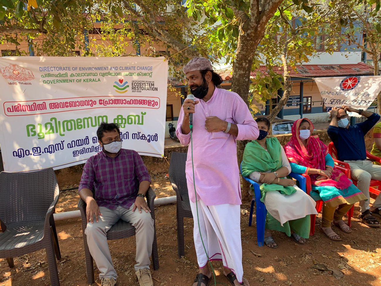 boomitrasena-irimbiliyam-meshss