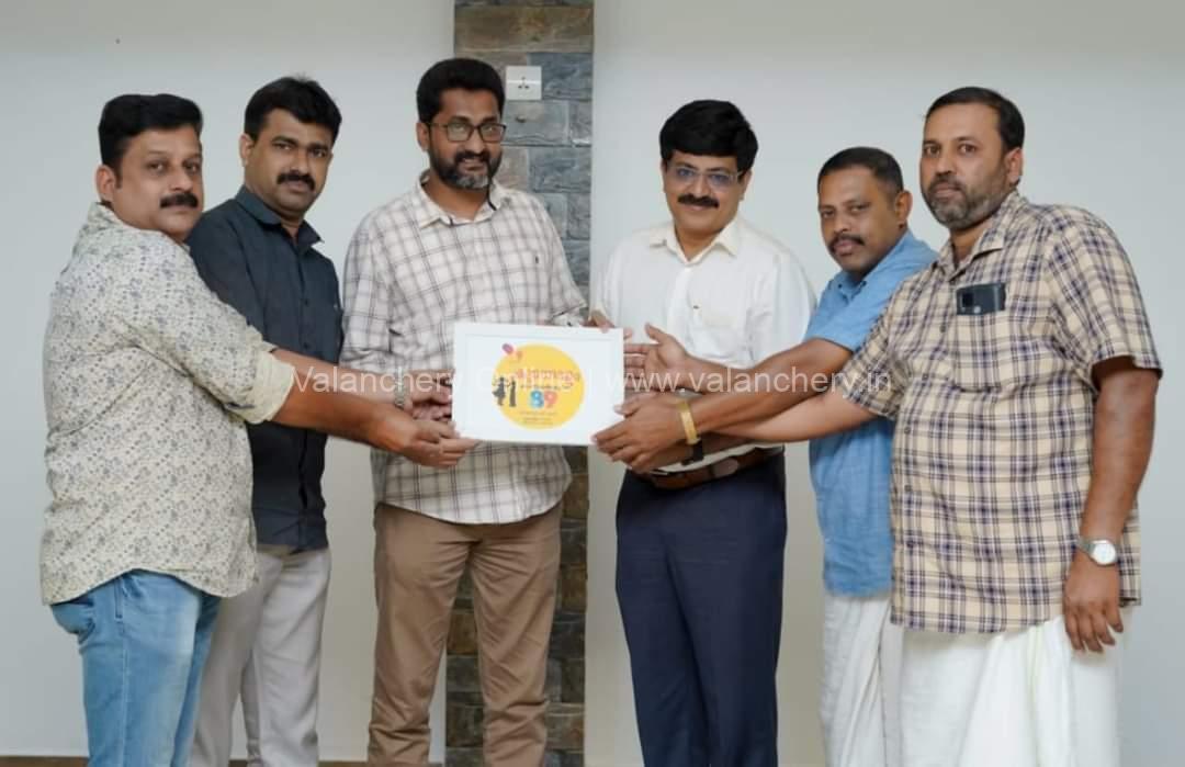 logo-ghss-irimbiliyam