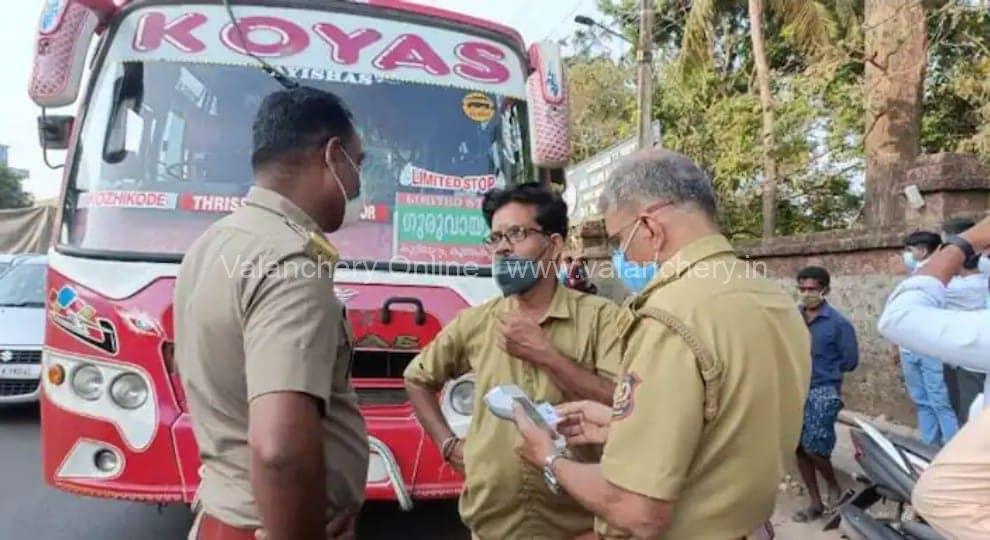 bus-fitness-kottakkal