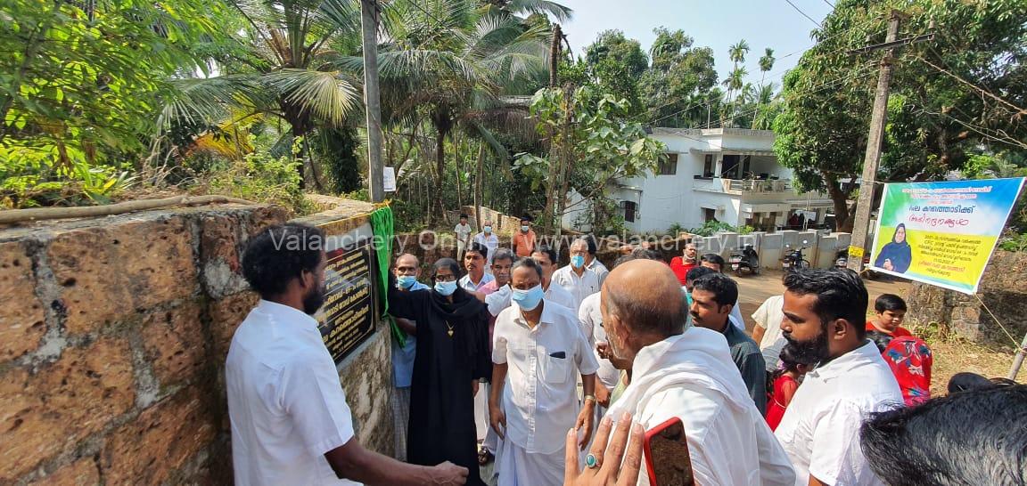 anganwadi-road-kuttippuram