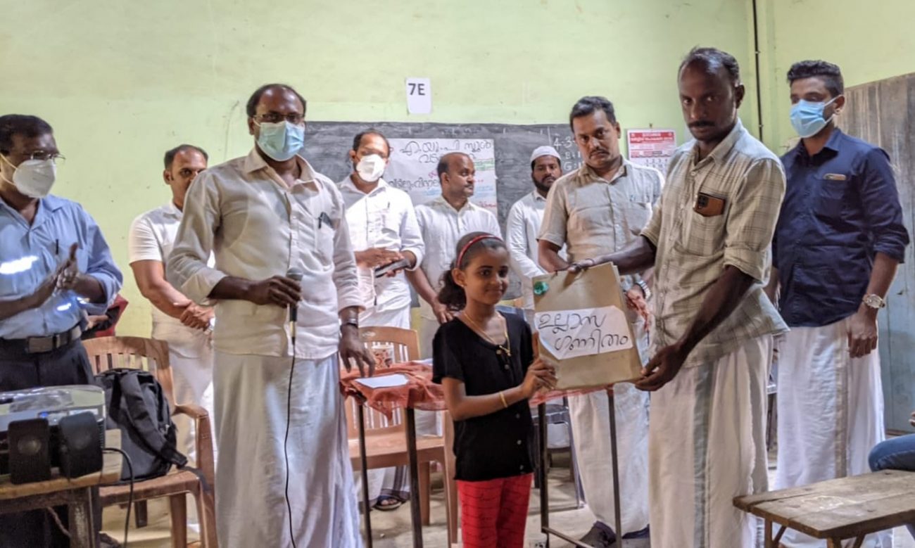 ullasa-ganitham-aup-karekkad