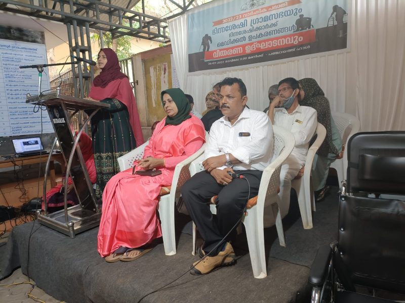 valavannur-differently-abled