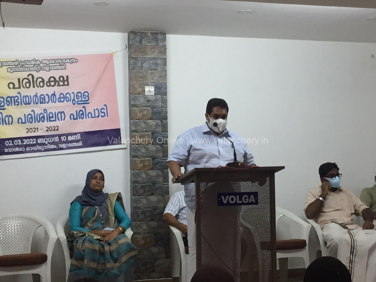 valanchery-ads-training-2022