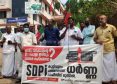 price-hike-protest-sdpi-kuttippuram