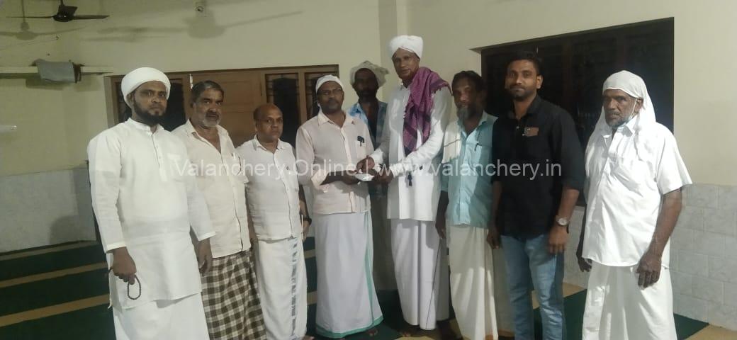 cheenichode-house-fund