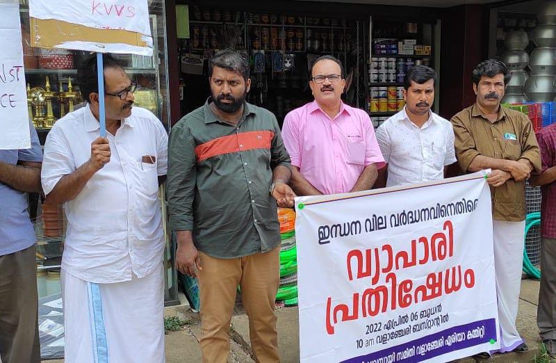 vvs-valanchery-protest