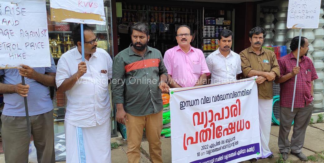 vvs-valanchery-protest