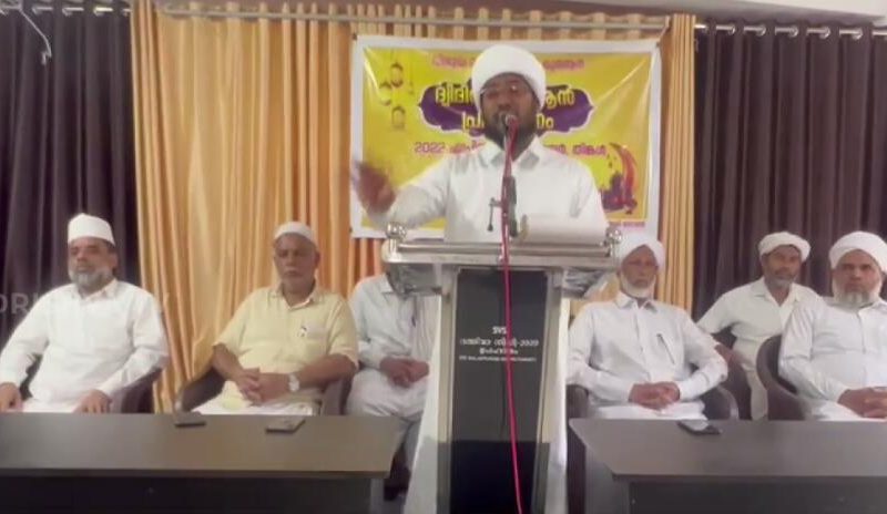 kerala-muslim-jama at-valanchery