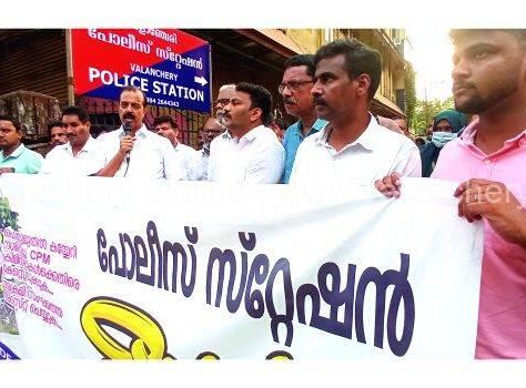 udf-valanchery-ps-march