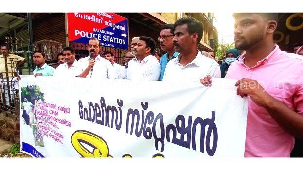 udf-valanchery-ps-march