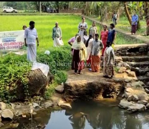 Edayur-jalasabha-jalanadatham