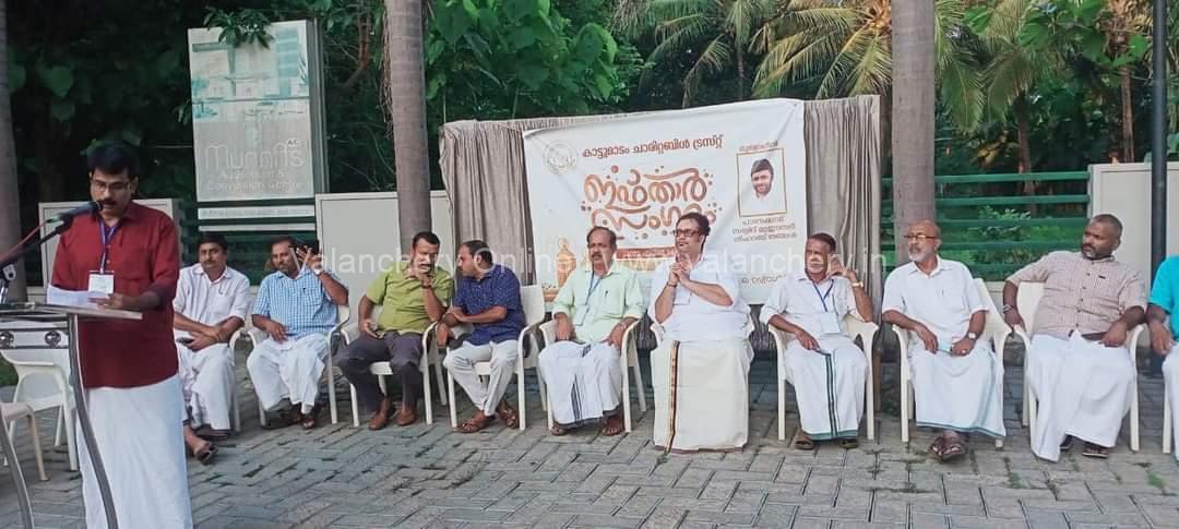 iftar-kattumadam-trust-2022
