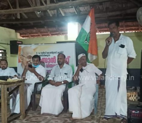 congress-ramadan-kit-marakkara