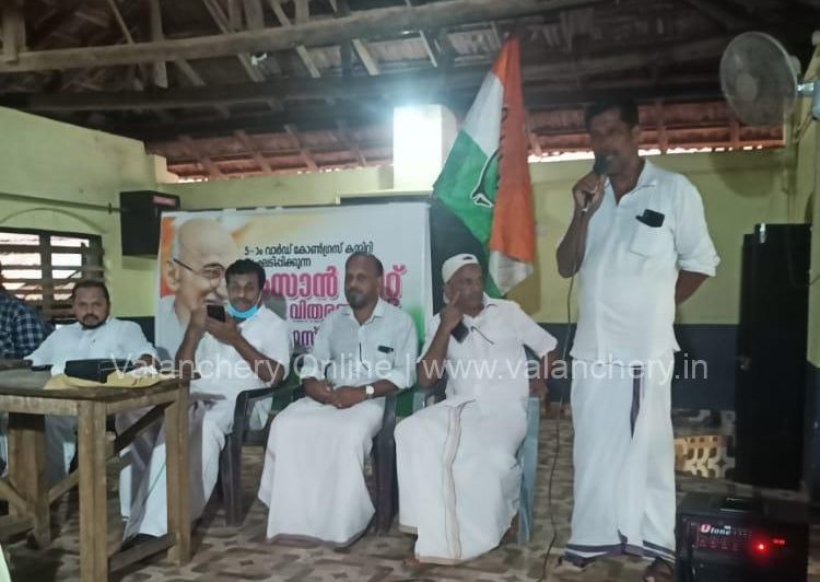 congress-ramadan-kit-marakkara