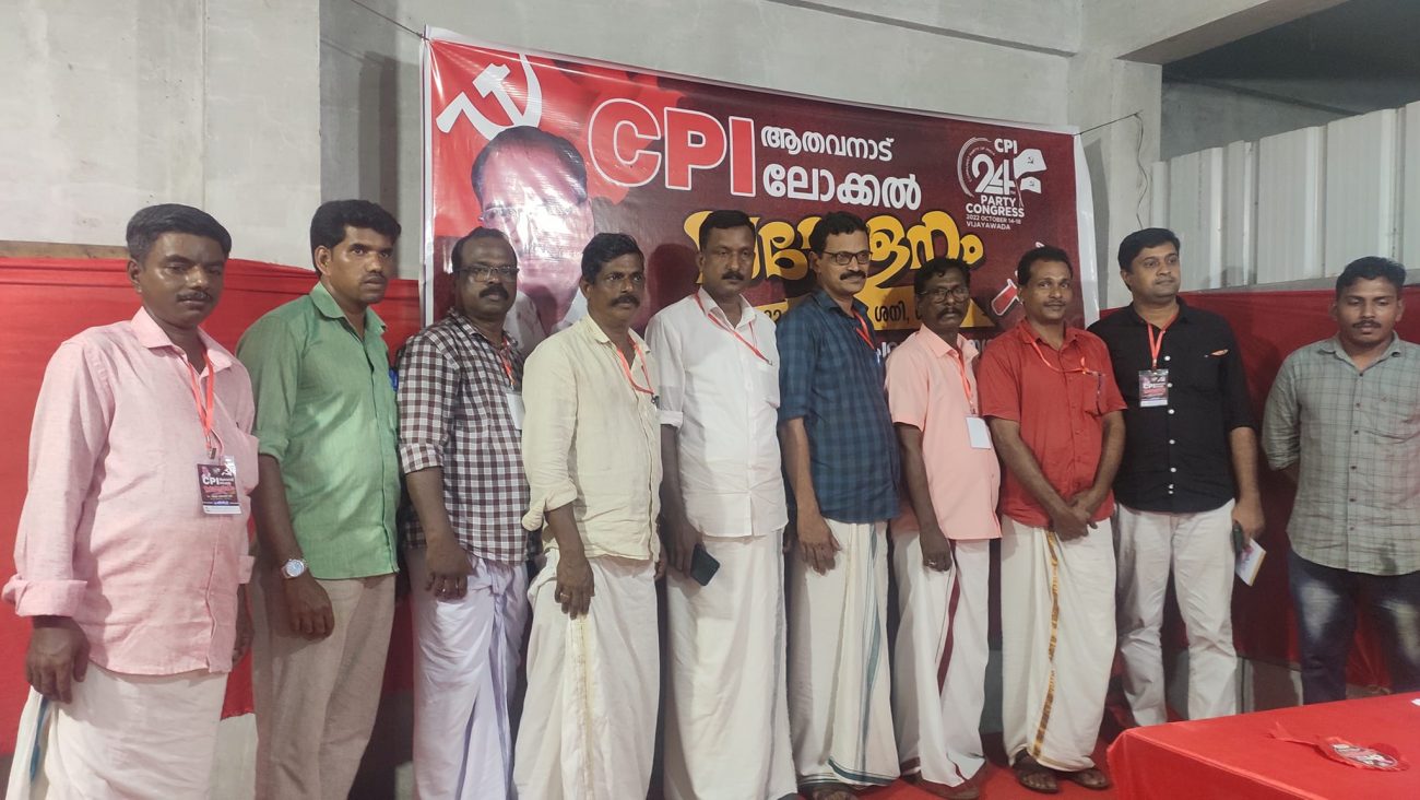cpi-athavanad-local