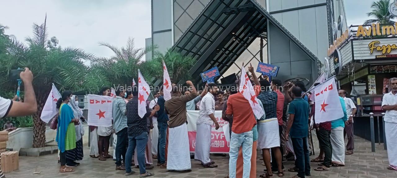 dyfi-valanchery-yara-mall