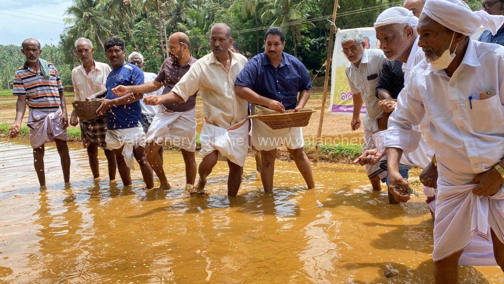 njangalum-krishiyilek-valanchery