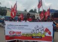 cpim-kuttippuram-panchayath