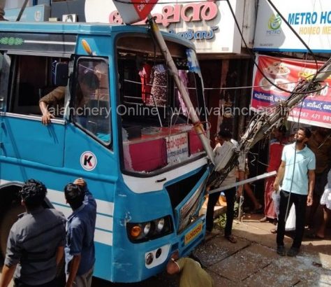 kaliyath-bus-accident