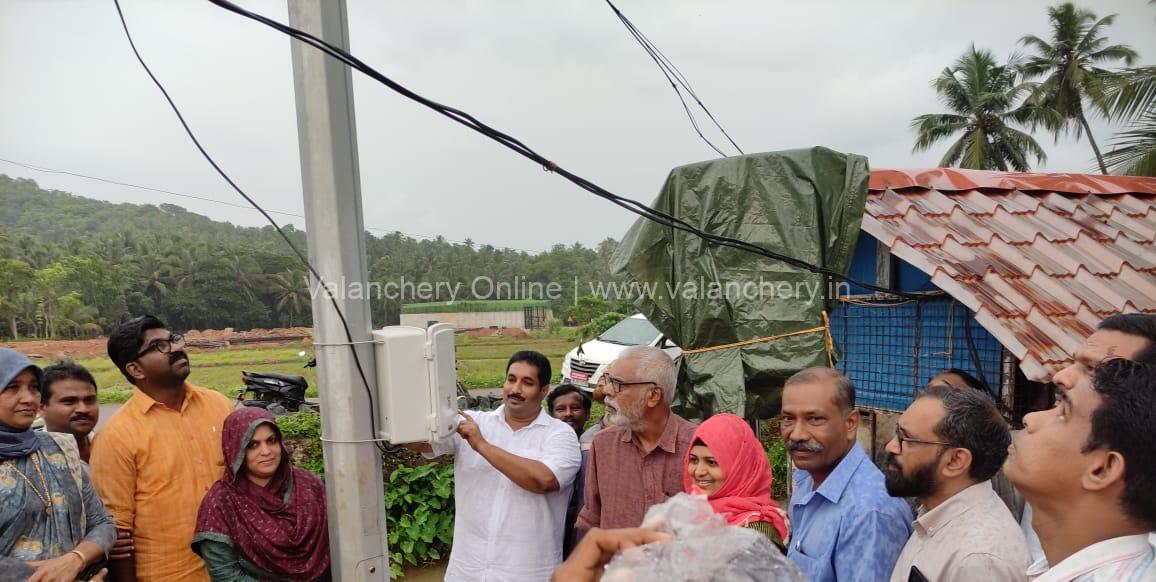 kattipparuthi-switchon-light