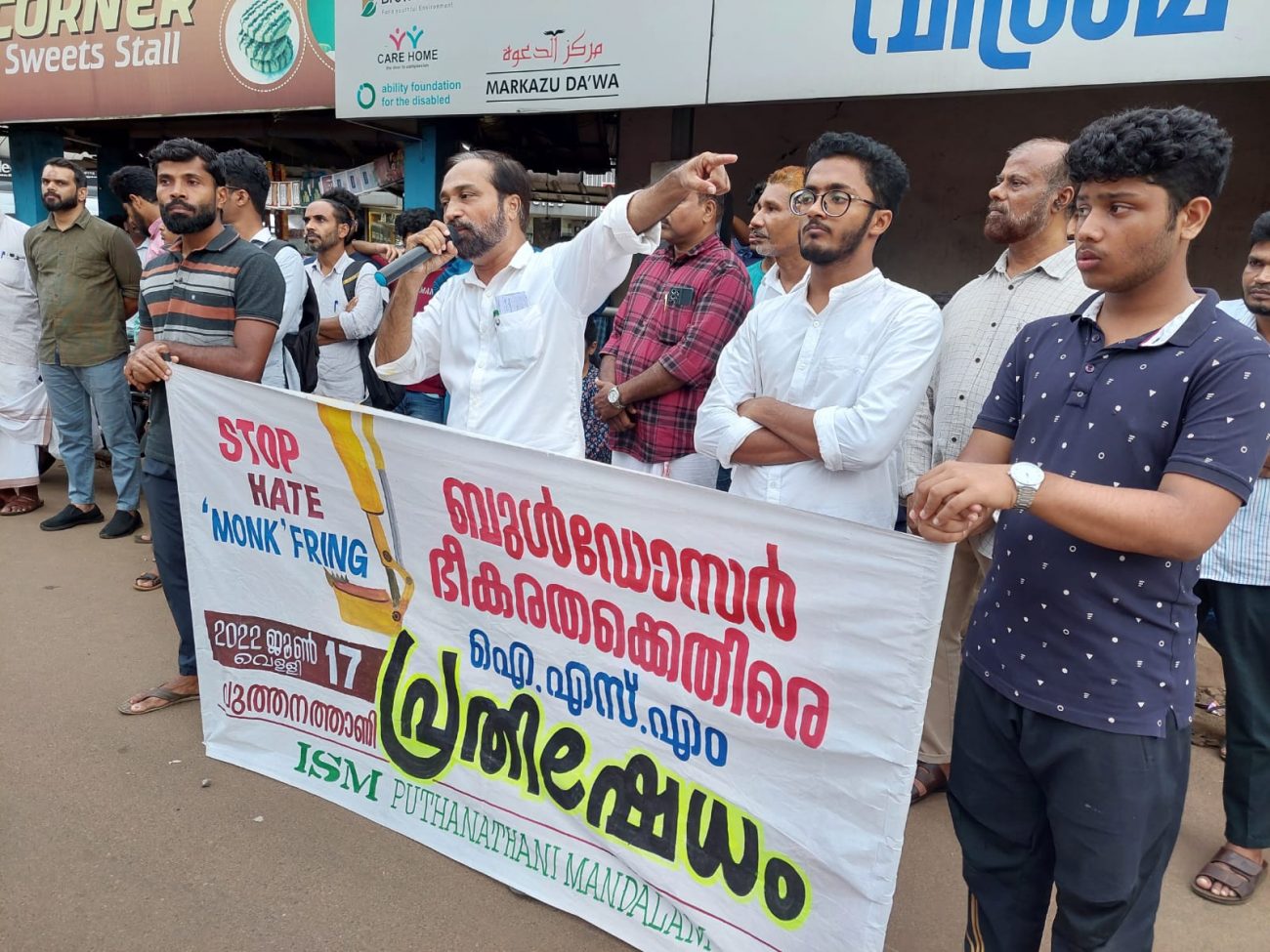 ism-puthanathani-protest