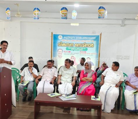 development-seminar-kuttippuram-2022