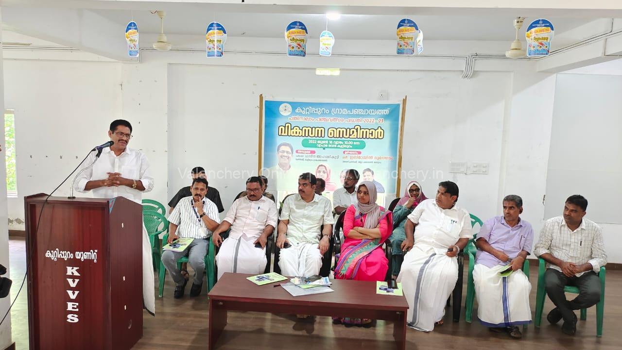development-seminar-kuttippuram-2022