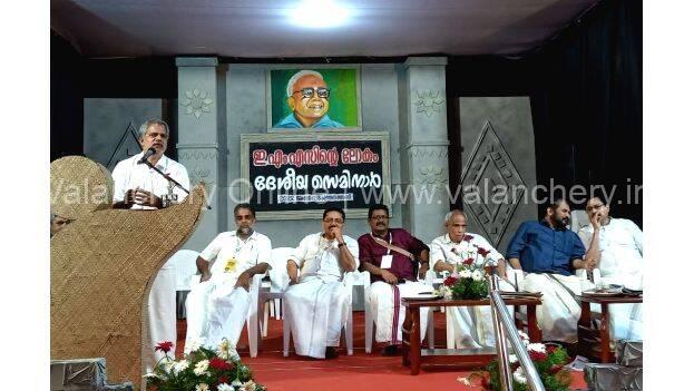 ems-seminar-puthanathani