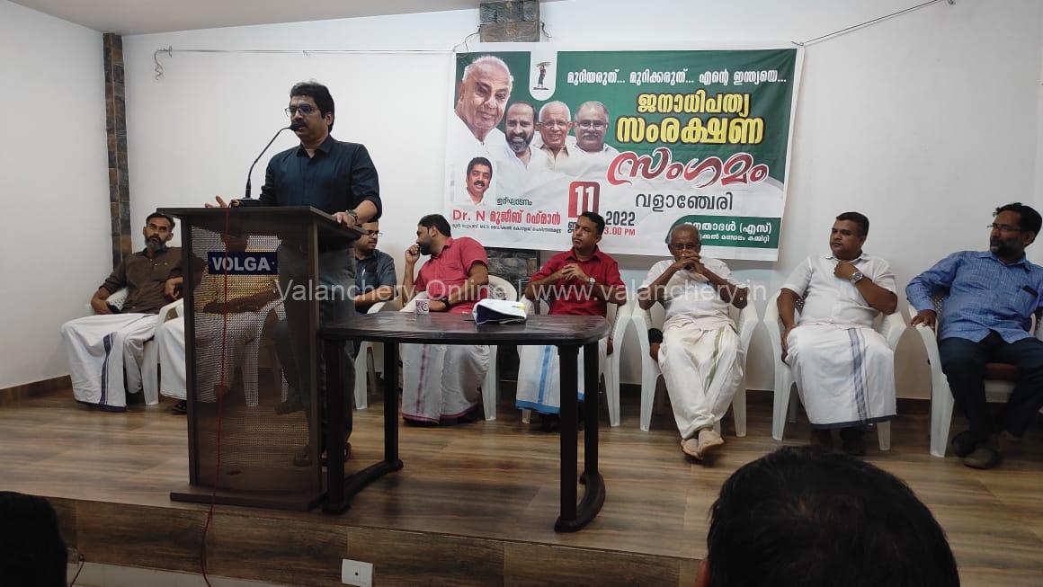 janathadal-s-valanchery
