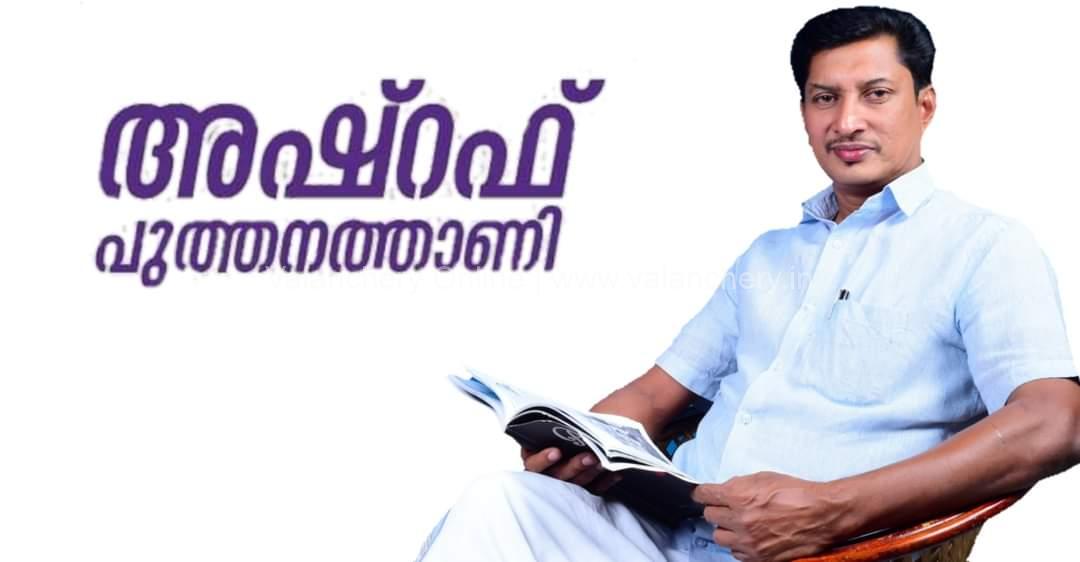 ashraf-puthanathani-sdpi