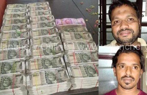 illegal-cash-seize-valanchery