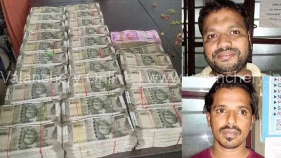 illegal-cash-seize-valanchery