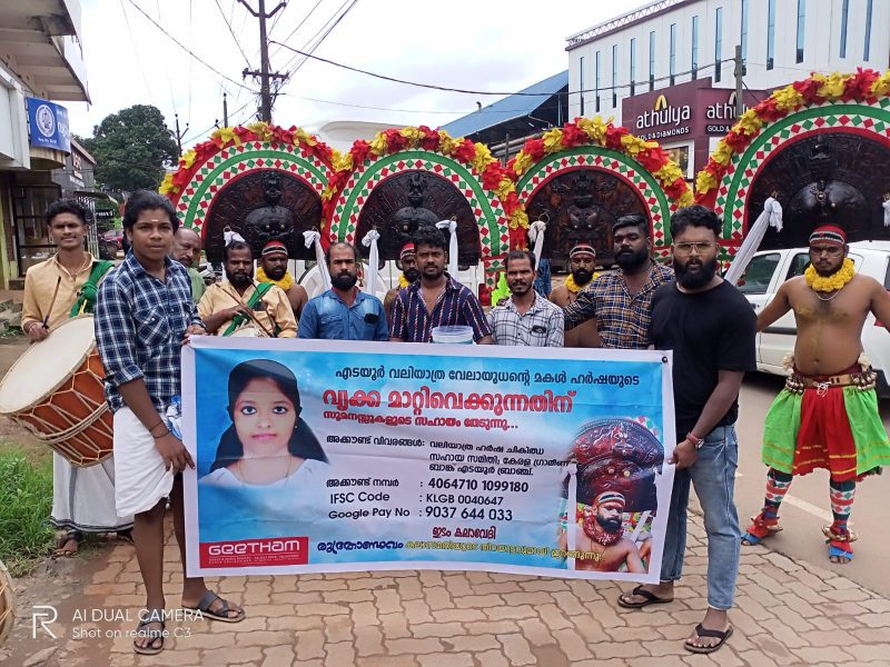 harsha-treatment-artists-fund