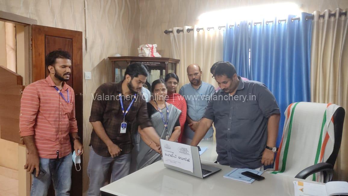 help-desk-valanchery-investors