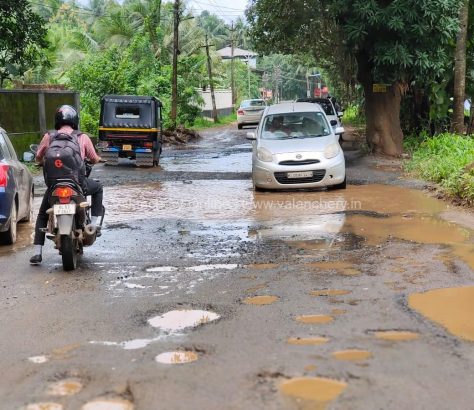 valanchery-perinthalmanna-route