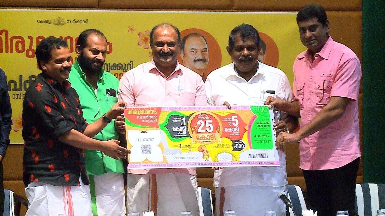 tiruvonam-bumper-2022