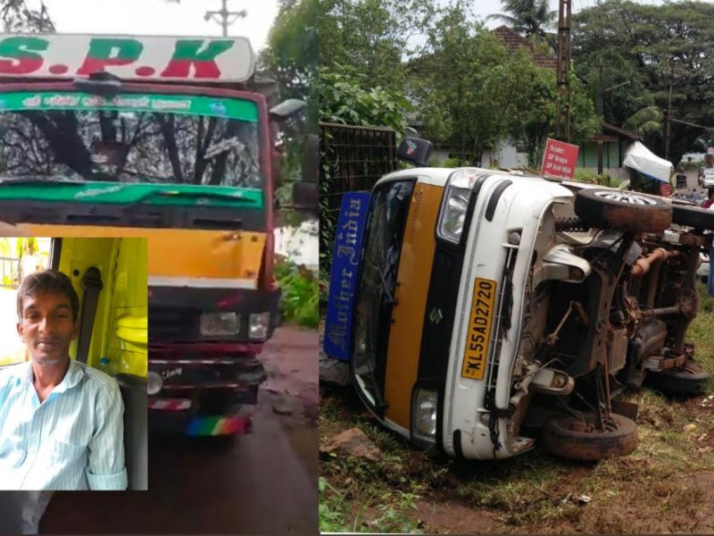 accident-edarikkode-juma